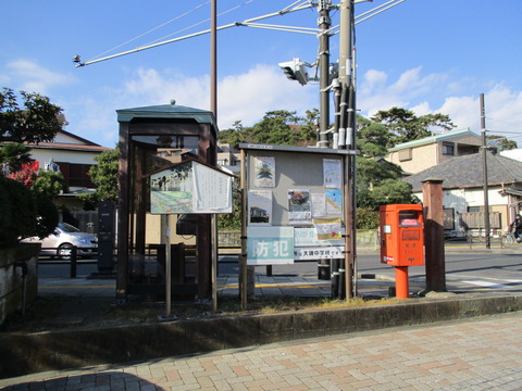 155南組問屋場跡1