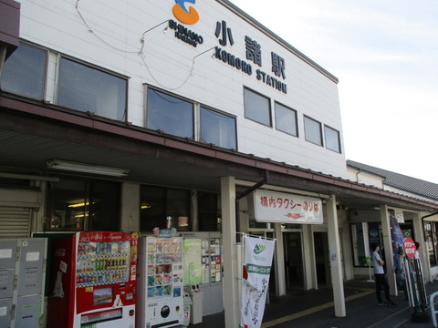 272小諸駅ゴール