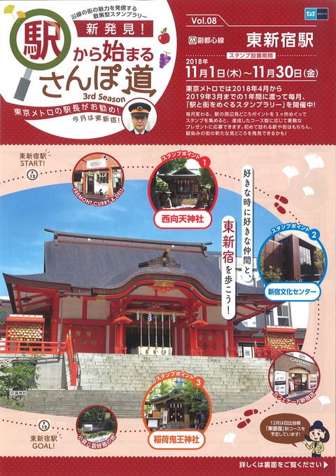 77案内・表紙
