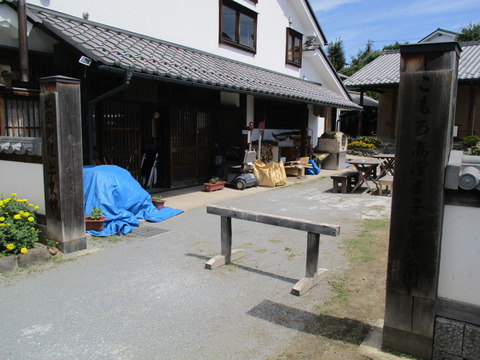 83正面入り口