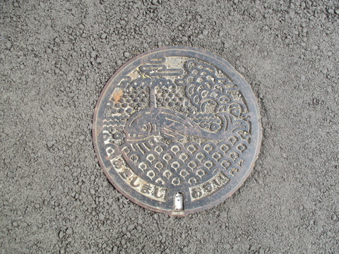 229昭島市アキシマクジラ小