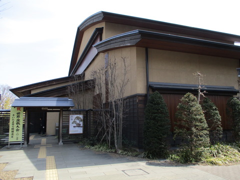 119大宮盆栽美術館2