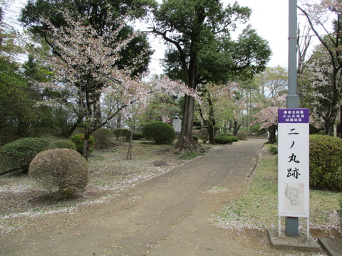 193二ノ丸跡