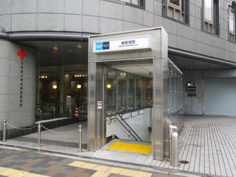 72東新宿駅B1出口