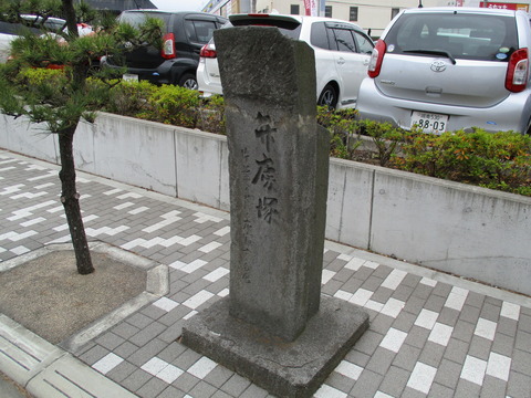 63弁慶塚2