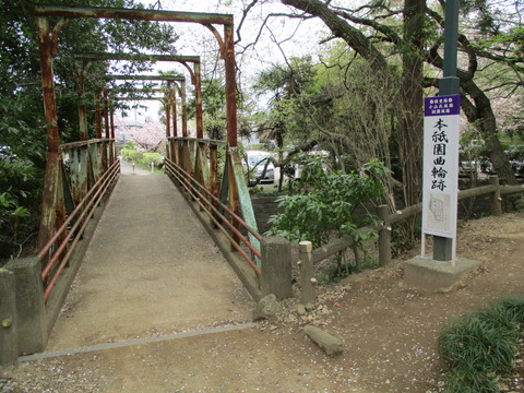 210本祇園曲輪跡2