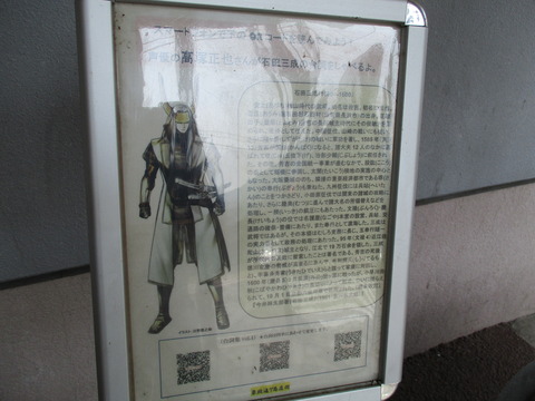 45石田三成3