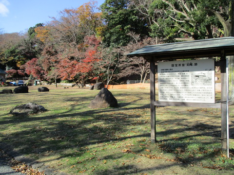 50茶室如庵跡地1
