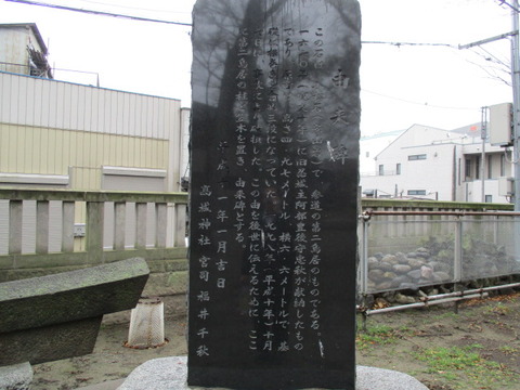51高城神社30
