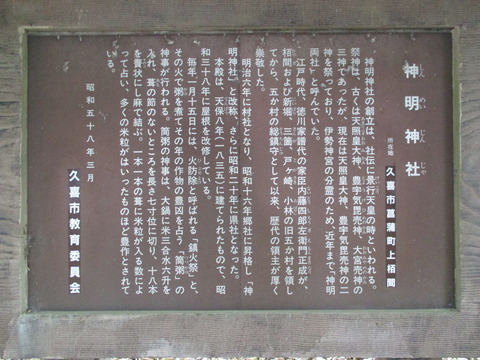 192説明板