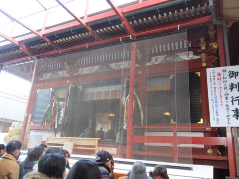 13本宮2
