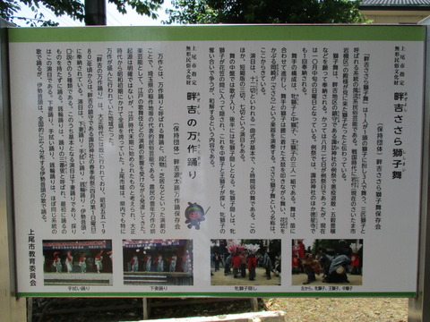 157諏訪神社16