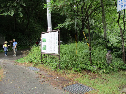 33新道入口2