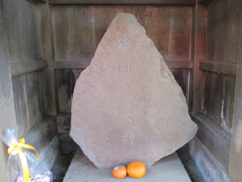 35猿田彦大神2