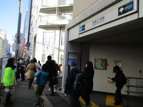 02新宿三丁目駅