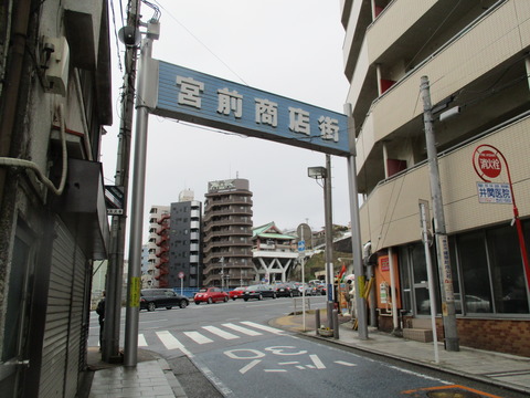 90商店街出口