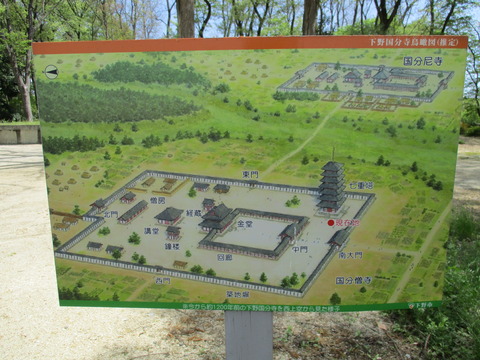 103塔跡2