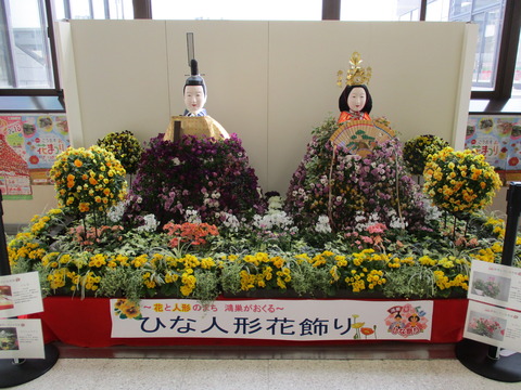 195鴻巣駅内