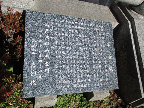 205長運寺6