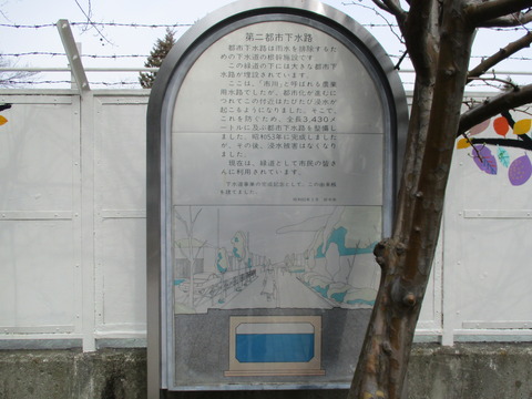 108鎌倉街道2