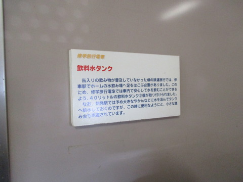 136鉄道博物館6
