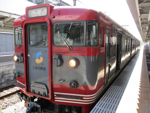 03しなの鉄道