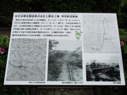 16つばき橋7