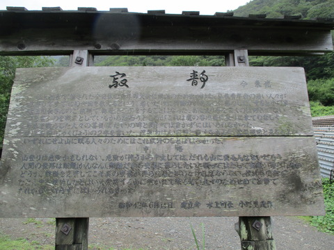 42土合霊園地3