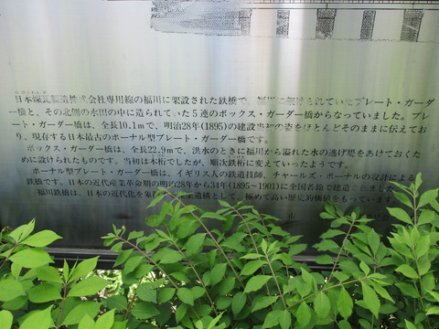 66ブリッジパーク10