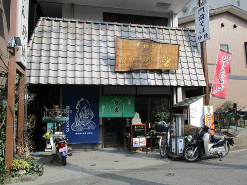 152昼食1