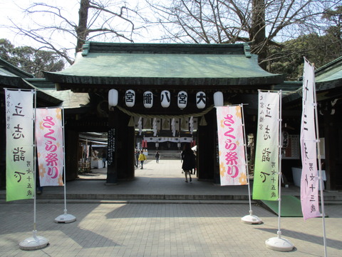 200神門