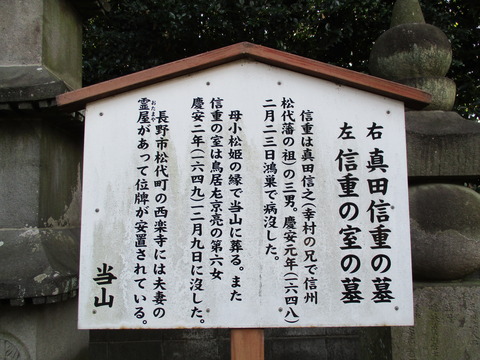 182墓5