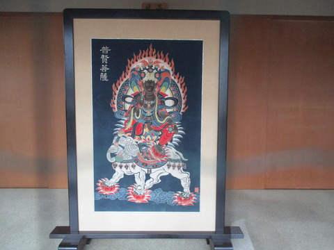 48宗興寺8