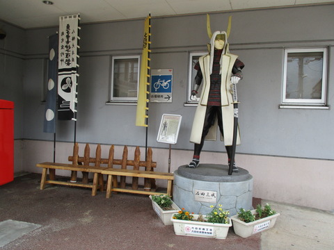 43石田三成1