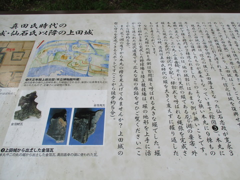 166本丸跡5