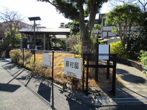 35旧島崎藤村邸5