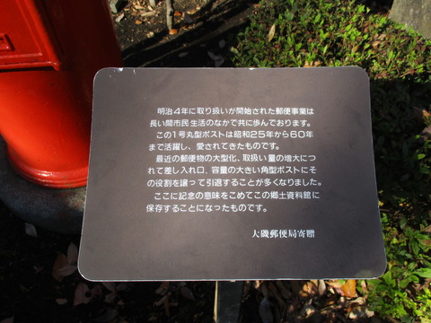 55ポスト2
