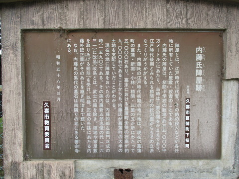 165栢間小学校2