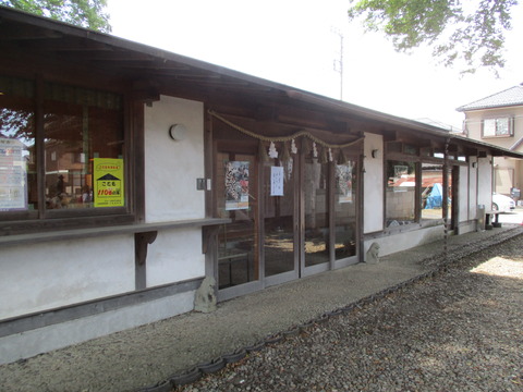 72八枝神社7