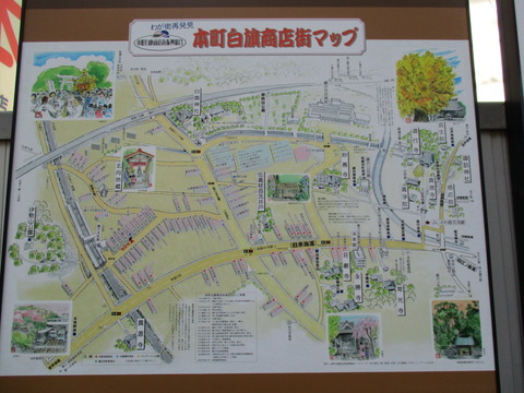 151-3本町白旗商店街マップ