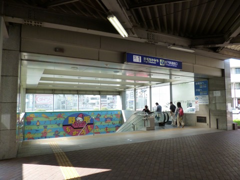 05地下道