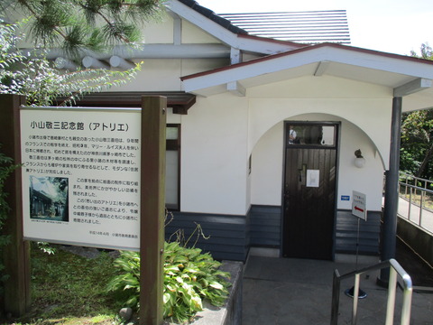 256小山敬三記念館(アトリエ)