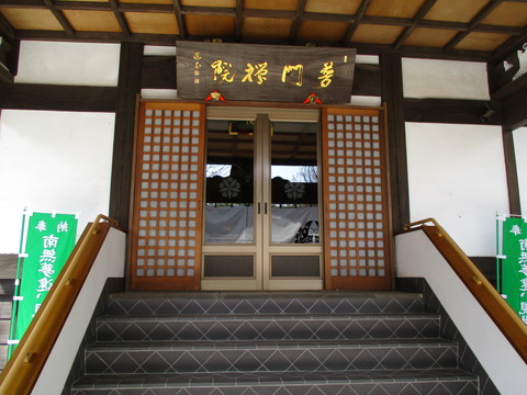 155普門院10