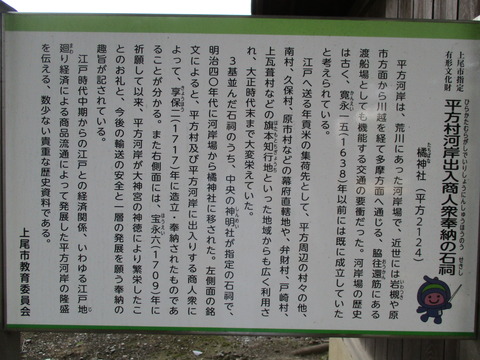 59橘神社16