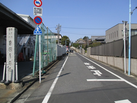 126東円寺参道