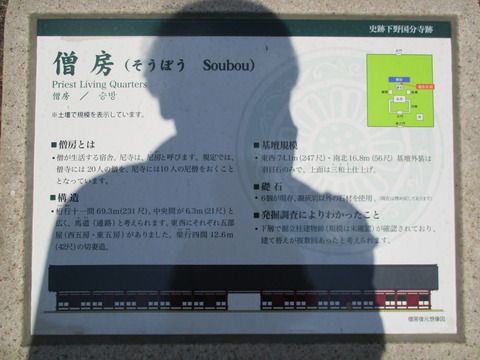 113僧房跡2