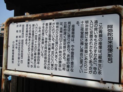 23常光寺14