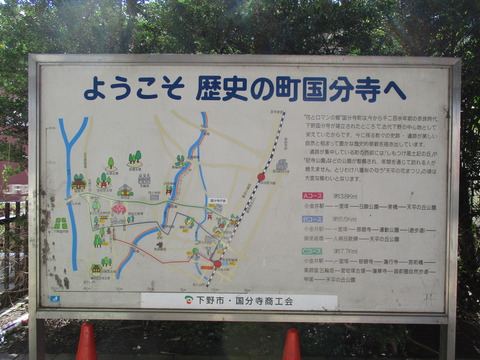 02案内板