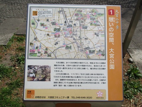 57公園出口2