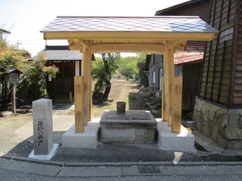 82薬師の井戸1